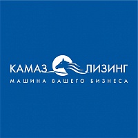 «КАМАЗ-ЛИЗИНГ» ЗАПУСКАЕТ АКЦИЮ «ЛОВИ УДАЧУ!»